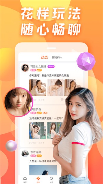 胸片全体曝光软件app下载