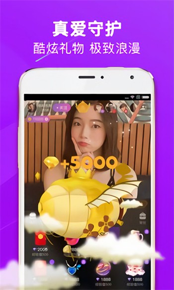 2021仙踪林视频入口欢迎你免费版app下载