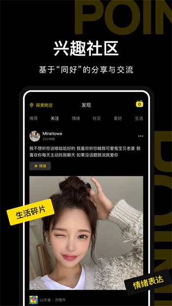 柚子直播软件下载安装平台
