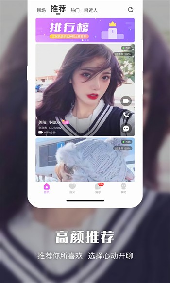 草莓樱桃丝瓜绿巨人秋葵榴莲动漫app下载