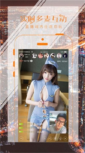 银杏视频成人app下载