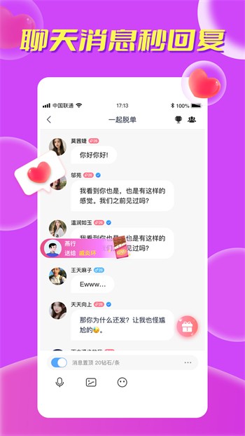 蜜桃811tv直播appapk下载安装最新版下载