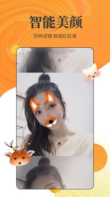 红杏直播app下载苹果版安装
