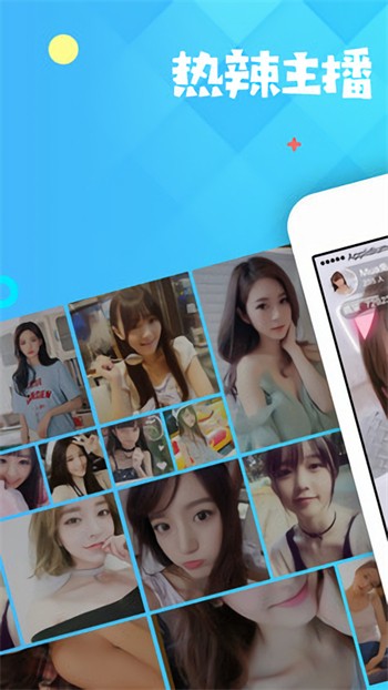 色多多app无限看老版ios下载安卓版