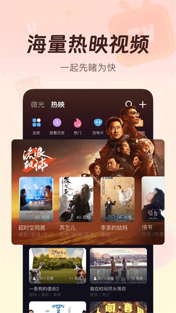 爱浪直播最新版下载3008tv