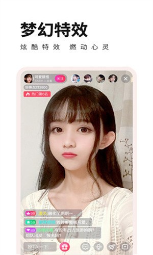 柚子影视TV