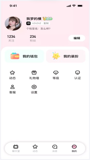 榴莲草莓西瓜茄子黄瓜ios版下载