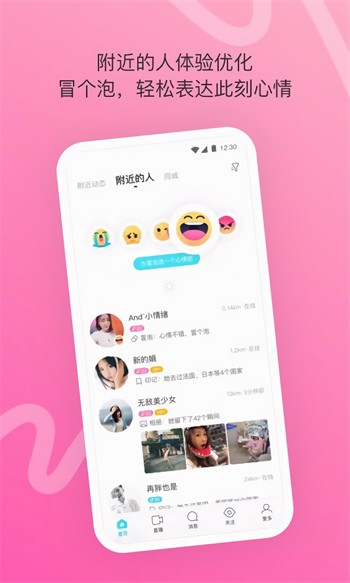 加豆漫画app官方最新版下载