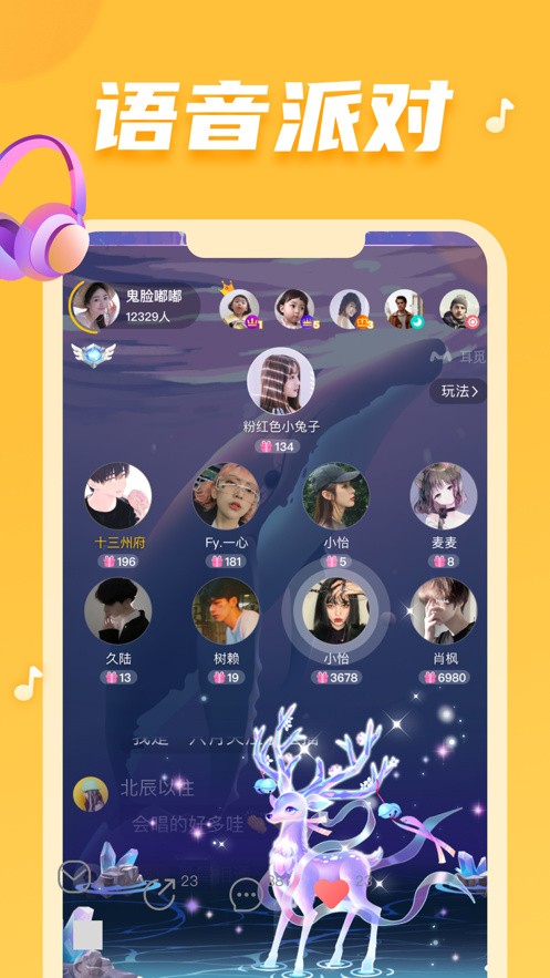 看B站的夜月直播APP免费版下载