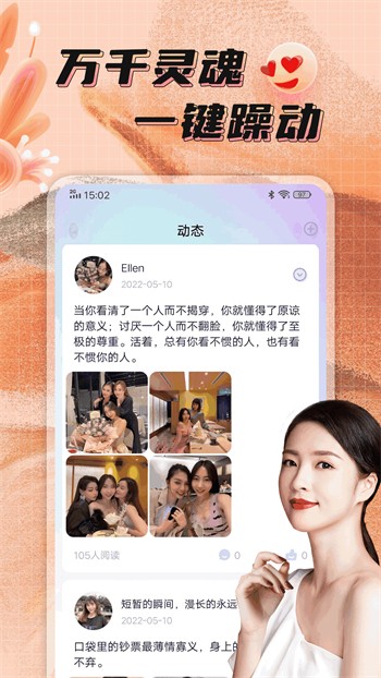 一二三四在线视频播放社区下载
