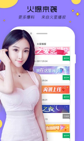 宅男视频app官方版 v5.3.4