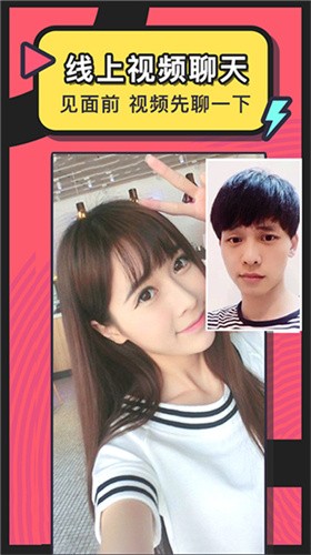 性巴克视频app