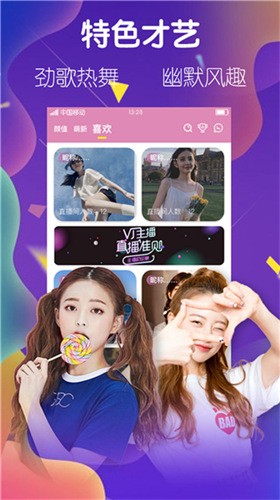 精东影业传媒app免费版视频下载