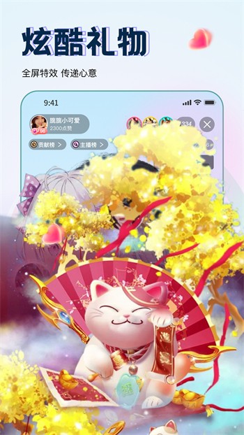 YY追踪-3