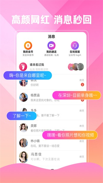 免费短剧