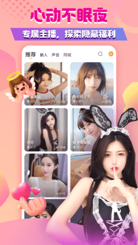 黄金网站软件app大全下载免费