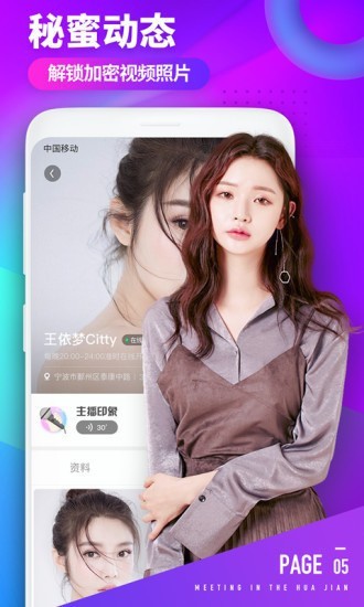 拔萝卜高清在线视频观看无限制版下载