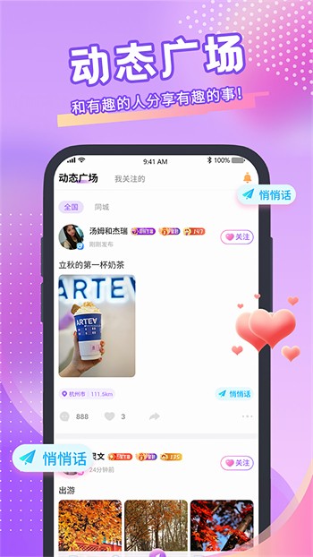 叼嘿视频会员版app最新版下载