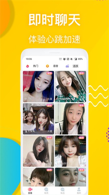 向日葵视频草莓视频最新版下载