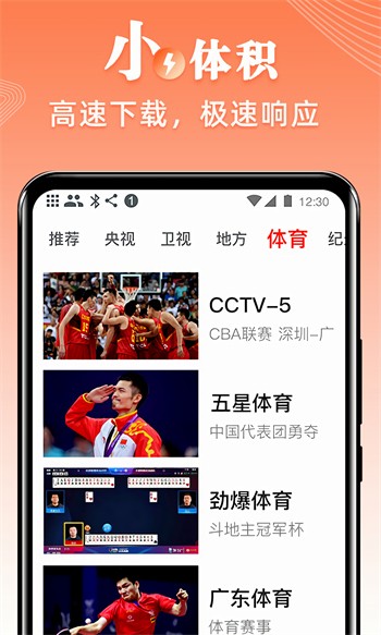 24小时日本高清视频免费观看下载