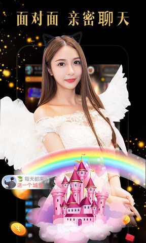 唇色直播免费版下载