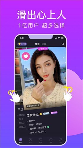 草莓黄瓜蜜桃视频APP下载最新版