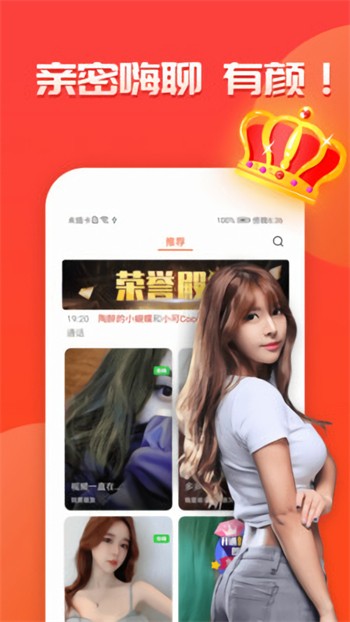 one一个手托奶图标手机版下载