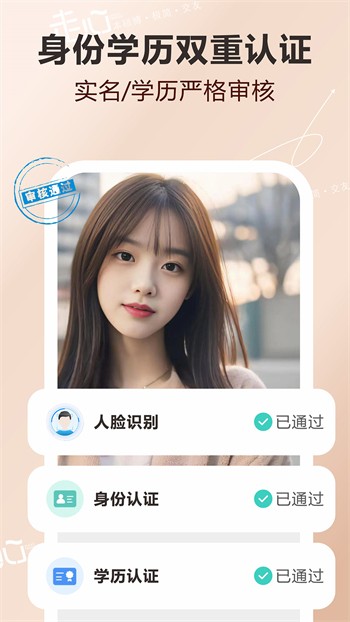 丝瓜秋葵草莓榴莲绿巨人安卓版下载