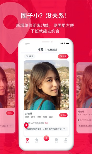 青青草app软件下载安装最新版下载