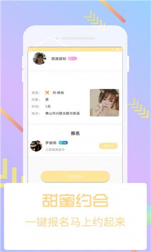 草莓丝瓜香蕉向日葵榴莲无限次版下载