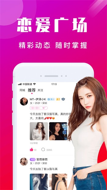 叼嗨软件下载下载
