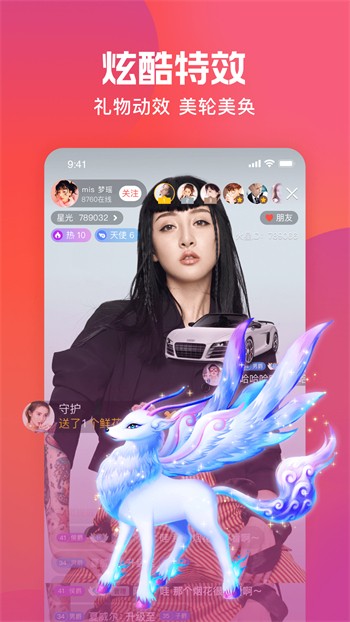 水仙直播软件在线下载最新版下载