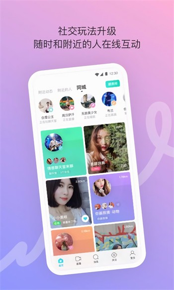 香蕉地址5app