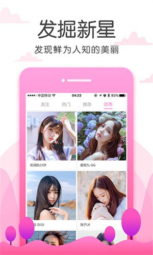 给我免费观看片在线观看中国手机版下载