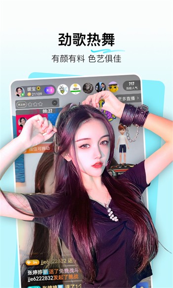 免费观看做差差事的软件下载安装