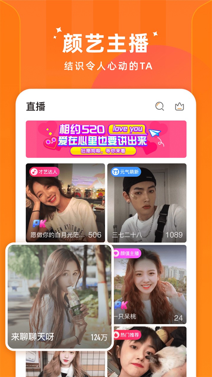 旧版榴莲直播下载下载