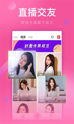 樱桃小视频樱桃短视频下载