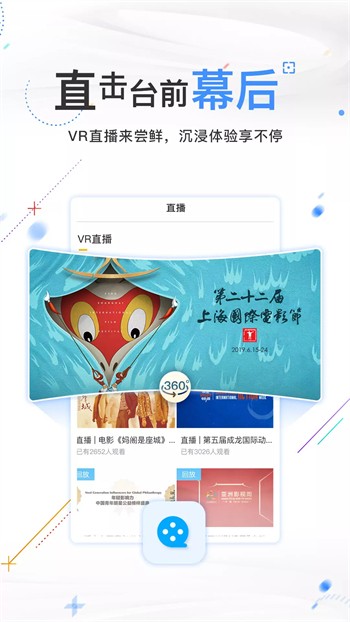 泡芙直播app下载免费安装