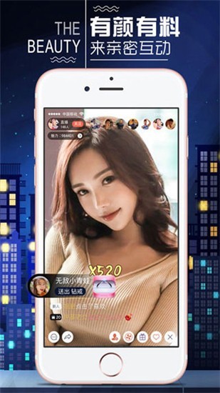 夜沁聊天交友app最新版