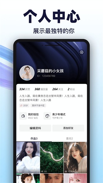 智库影视