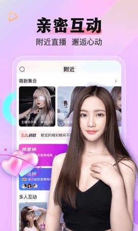 91视频直播最新版下载