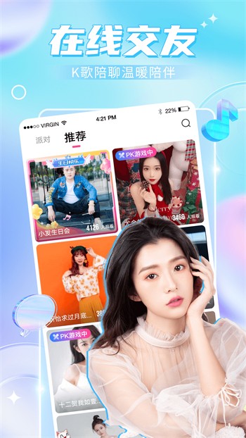 靠比较好的短视频软件下载免费安装