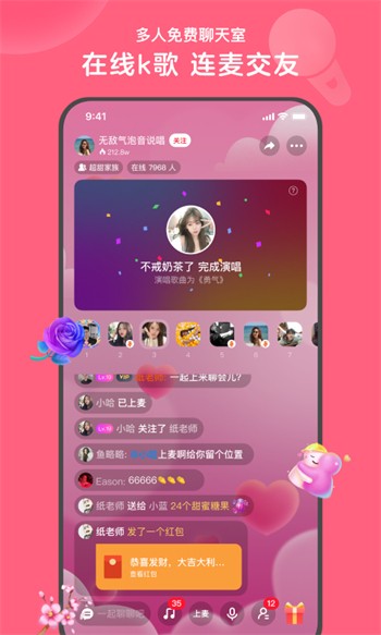 草莓视频二维码下载最新版