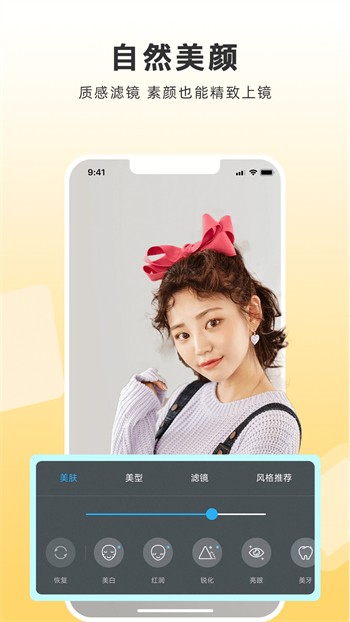 小白兔直播app直播在线观看