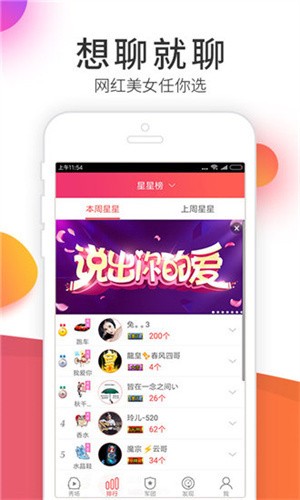 芭乐视频app汅api免费绿巨人无限次安卓版下载
