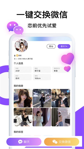 公主直播下载
