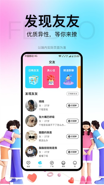 宅男视频app官方版 v5.3.4
