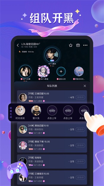 红颜直播在线观看免费视频