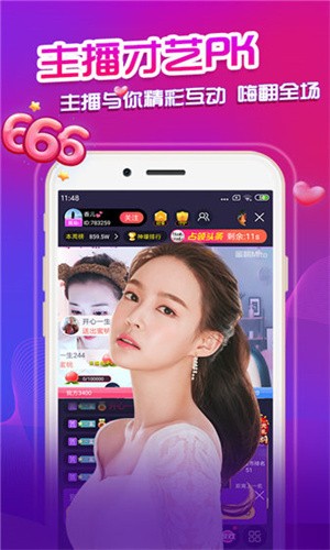 芭比视频app最新版下载