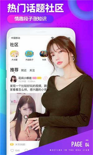 无人视频免费观看免费直播下载